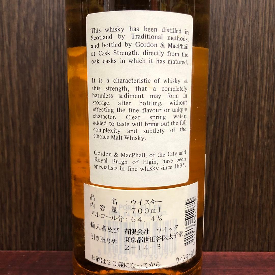 ゴードン&マクファイル ポートエレン 1980年 700ml/64.4%