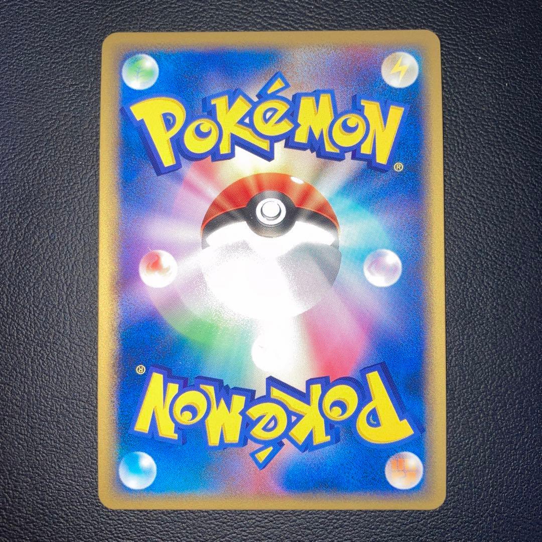 極美品　サンダーex プレイヤーズ　シンクロフロート