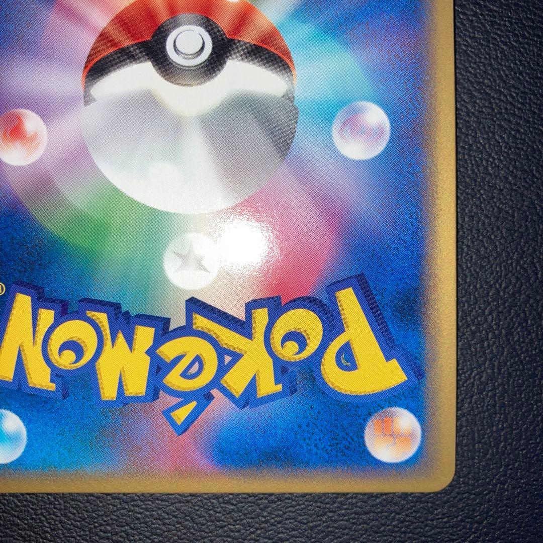 極美品　サンダーex プレイヤーズ　シンクロフロート