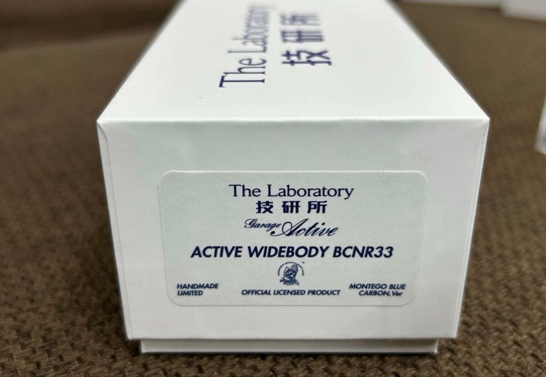 技研所 R33 ガレージアクティブ GTR 日産 ZONZO STUDIO 靛