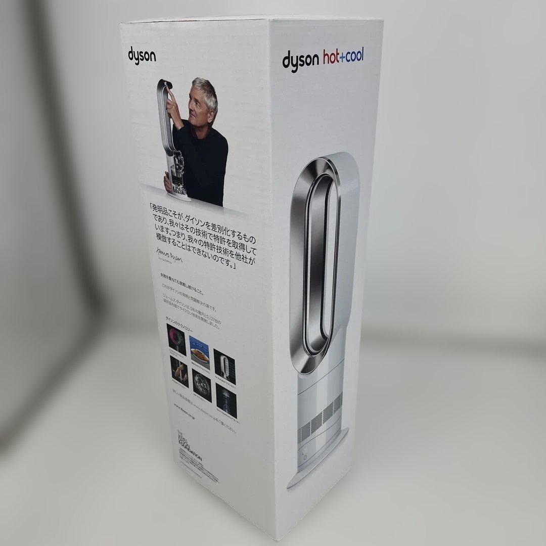 [新品未使用品] 2023年製 ダイソン　AM09 ホット&クール