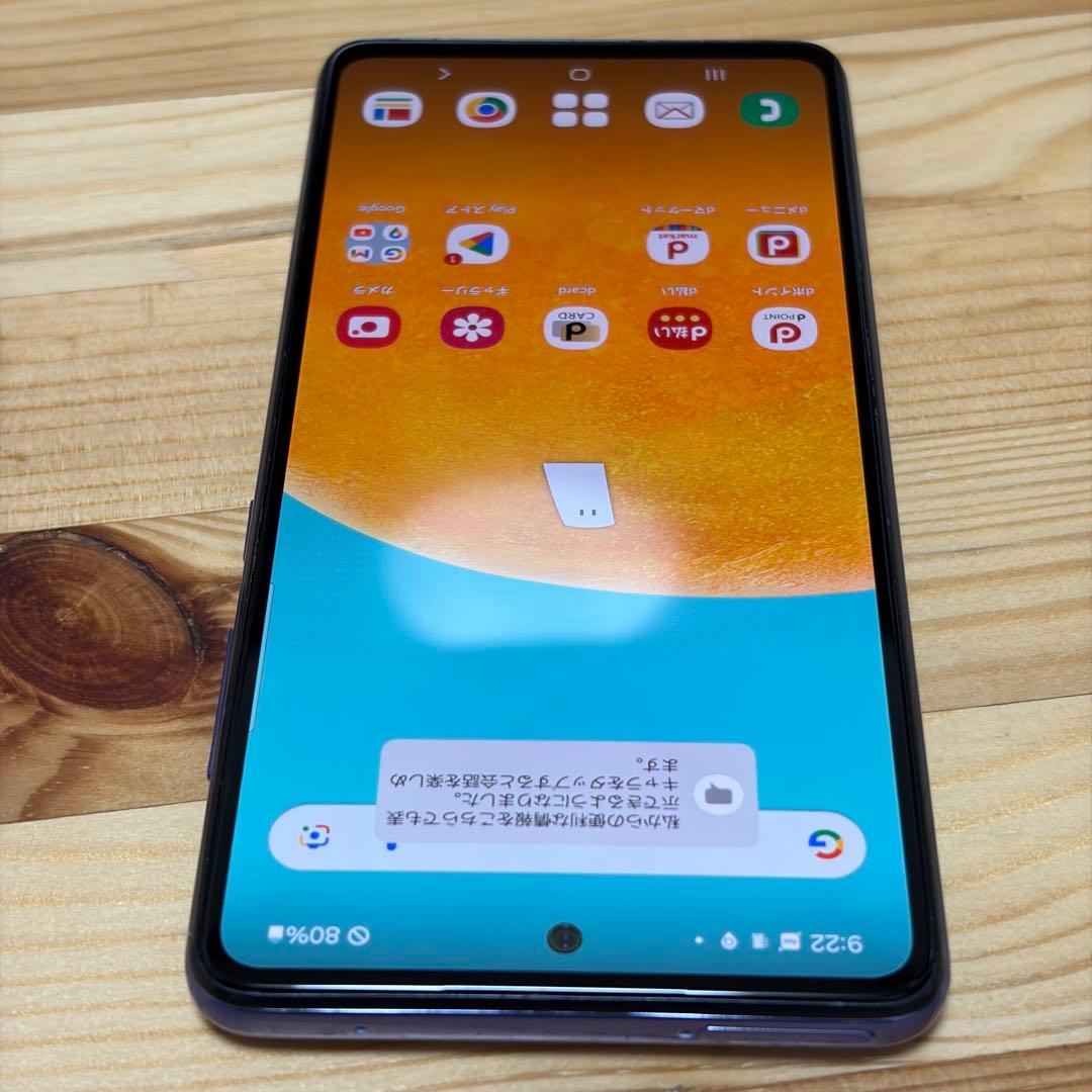 スマートフォン本体 Samsung Galaxy A52