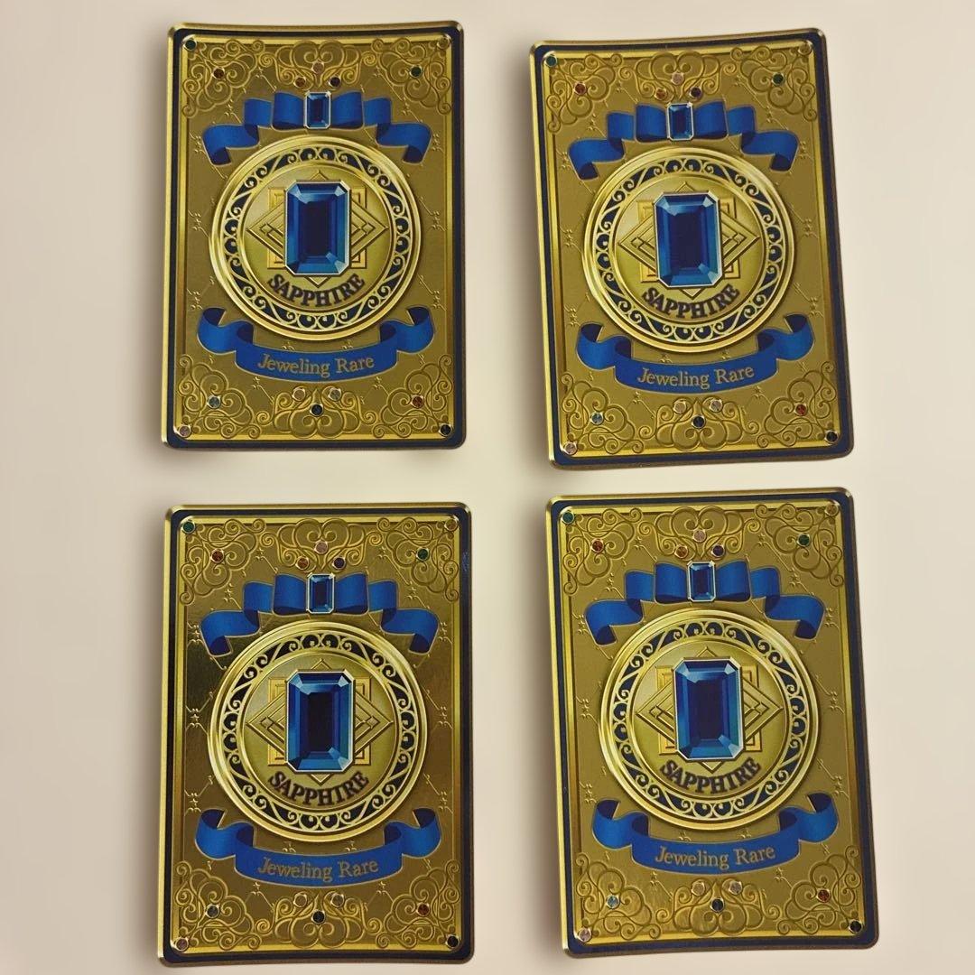 アイカツカード　ジュエリングレア　マテリアルサファイアコーデ　湊みお