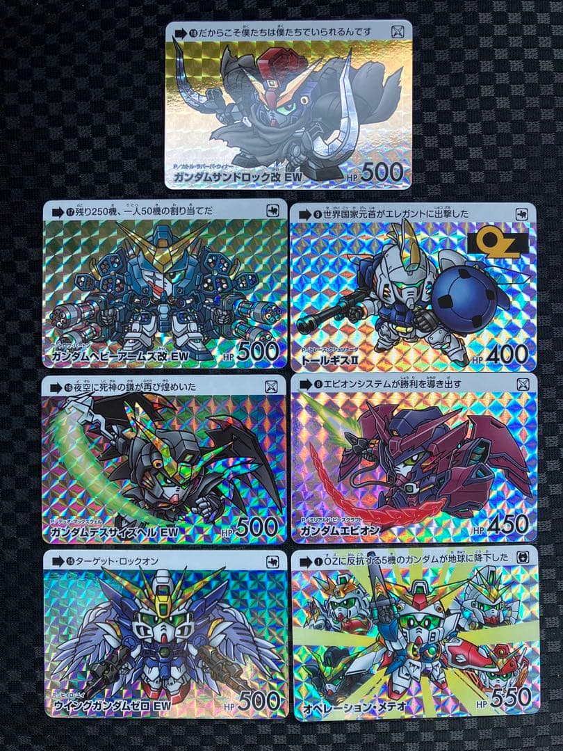 ガンダム　カードダスセレクション　コンプ　全35種　ウイングガンダムゼロ