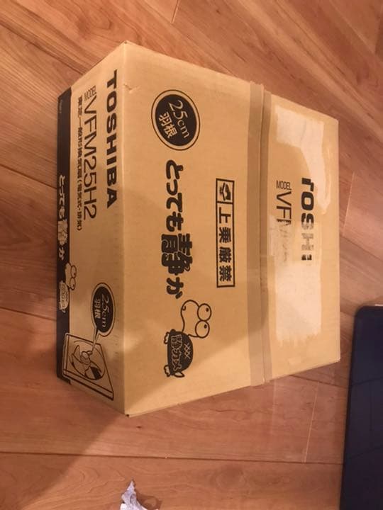TOSHIBA VFM-25H2 電気式一般型換気扇　新品未使用