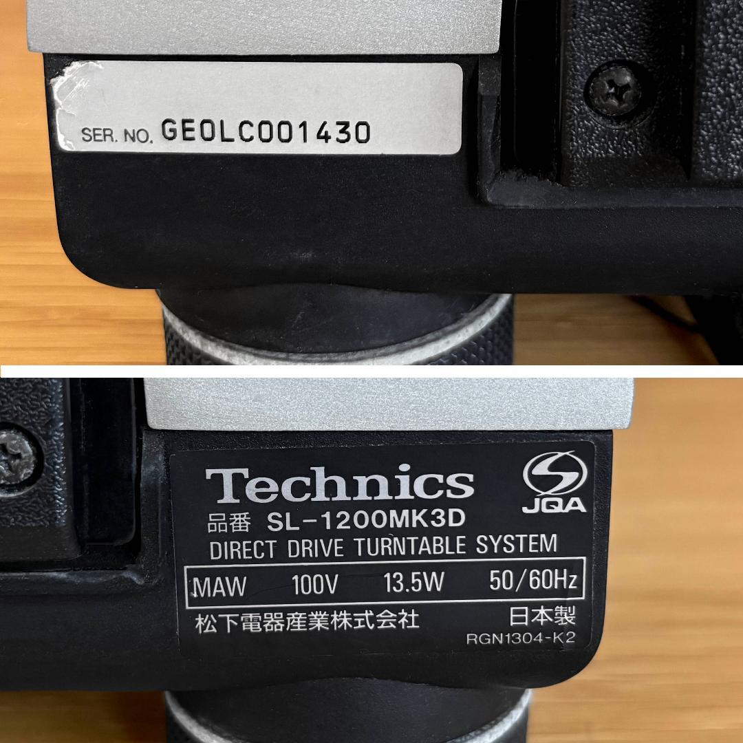Technics SL-1200MK3D テクニクス ターンテーブル