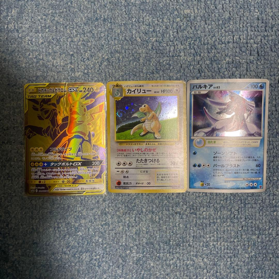 ポケモンカード　ジャンク品