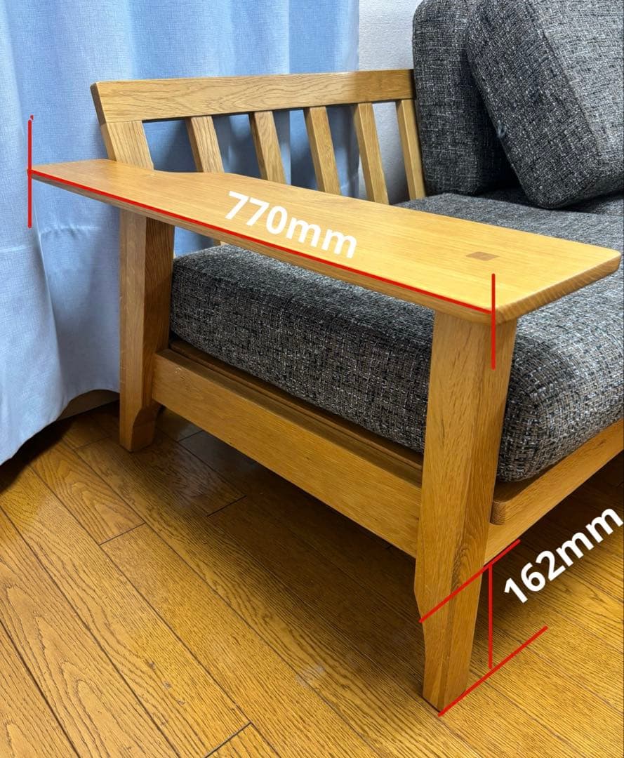 【美品】ソファ2人掛け 東京インテリア　オークライフシリーズ