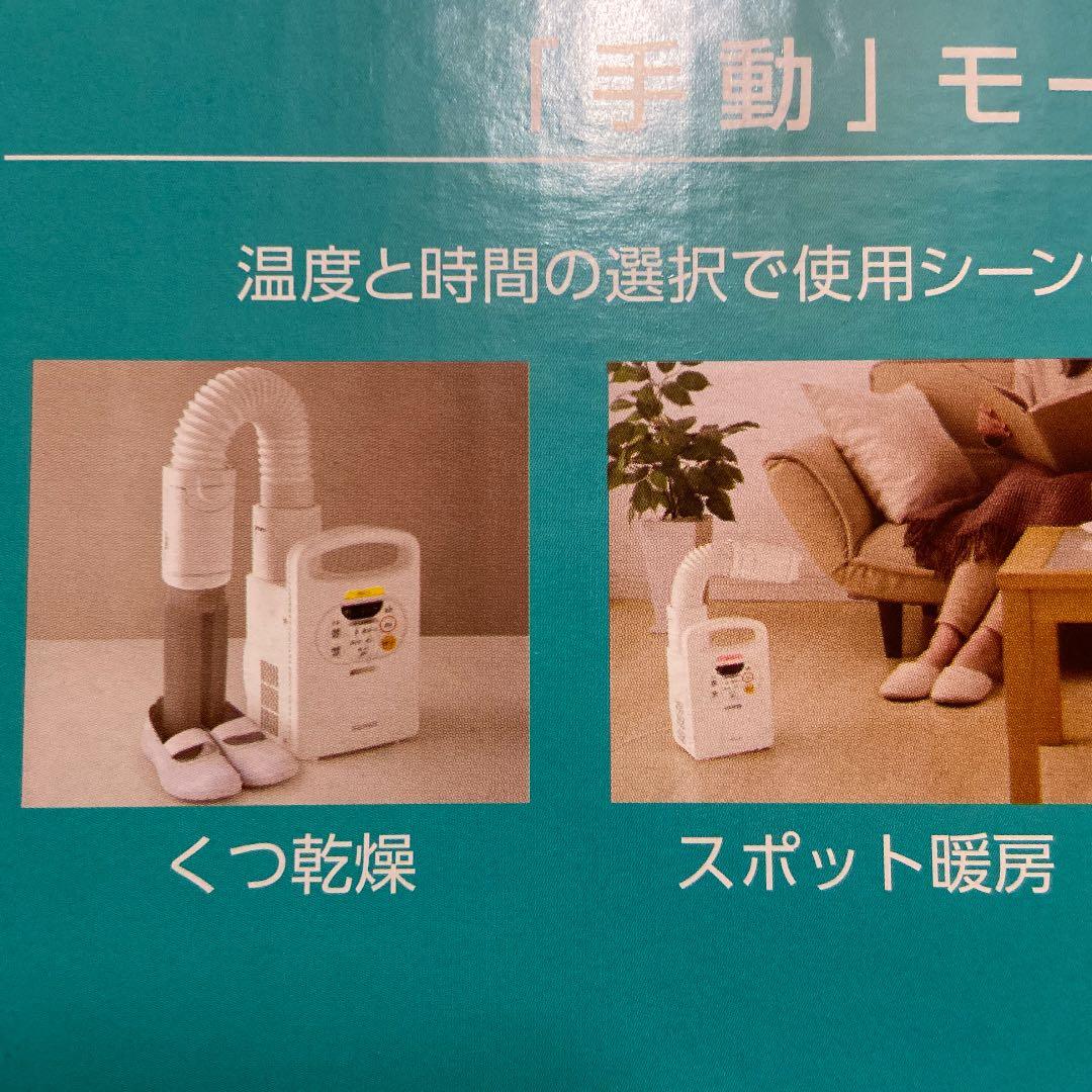 IRIS FK-C2 ホワイト