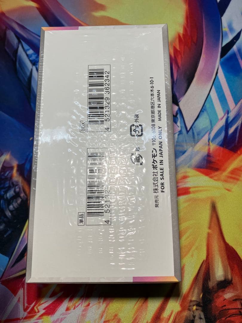 ポケカ　シュリンク付き　テラスタルフェスex　新品未開封　1BOX