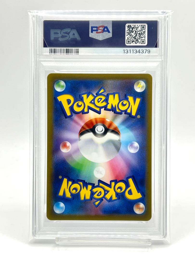 【PSA10】ガラルファイヤー AR