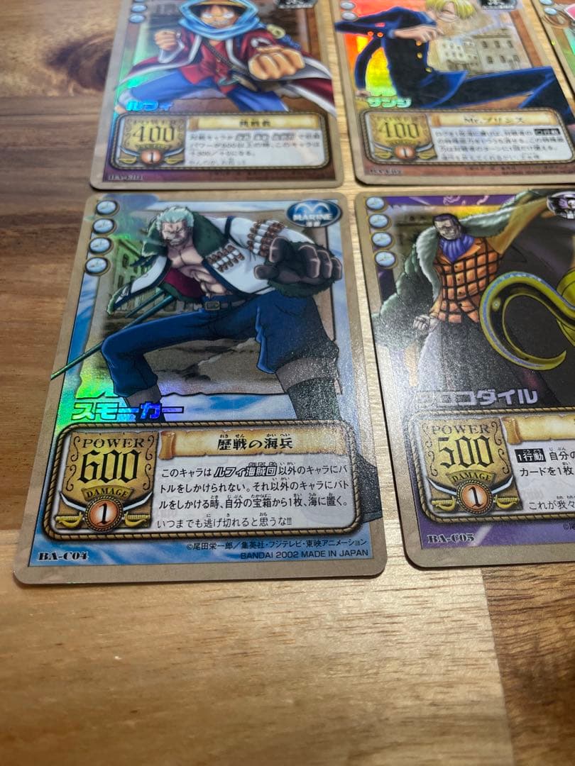 ワンピースカードダス　アラバスタの攻防 全42＋R4枚　　　フルコンプ