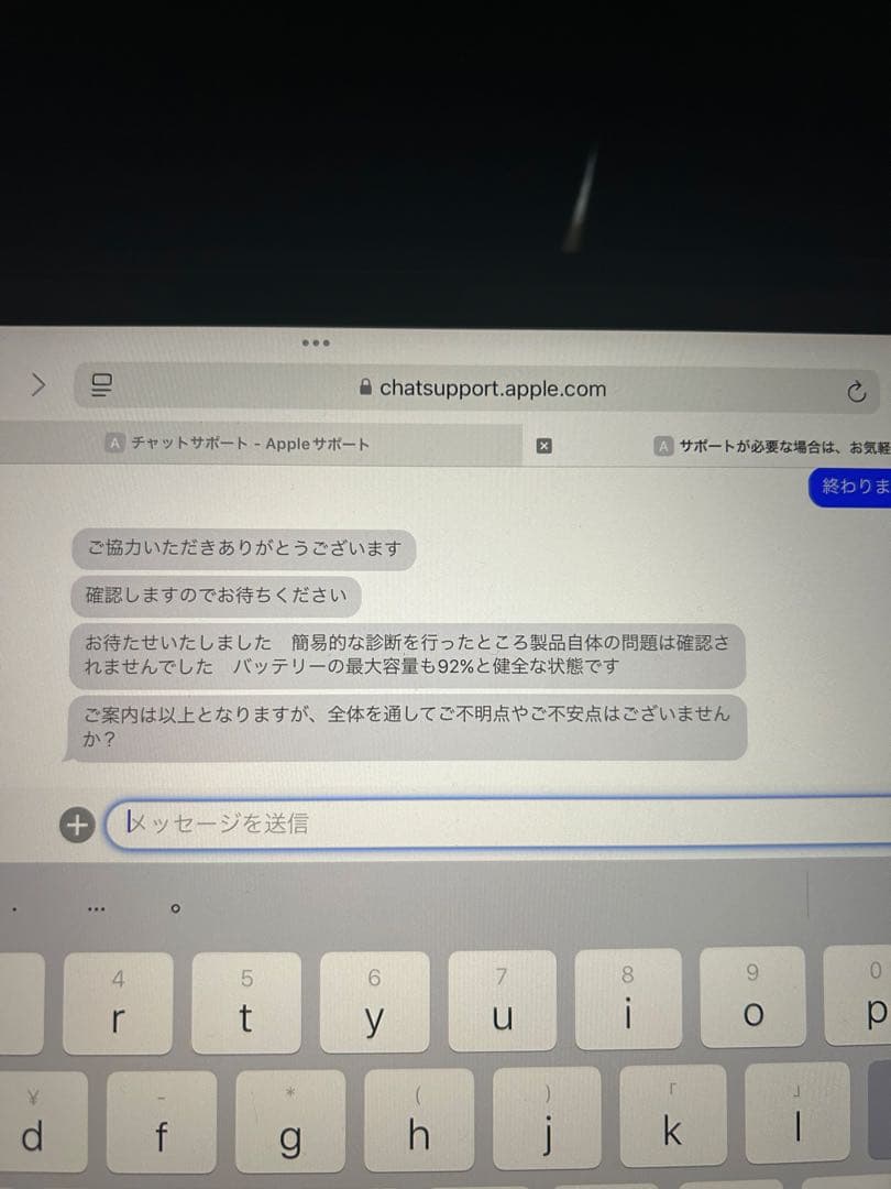 美品iPad pro 11 第4世代 WiFiモデル