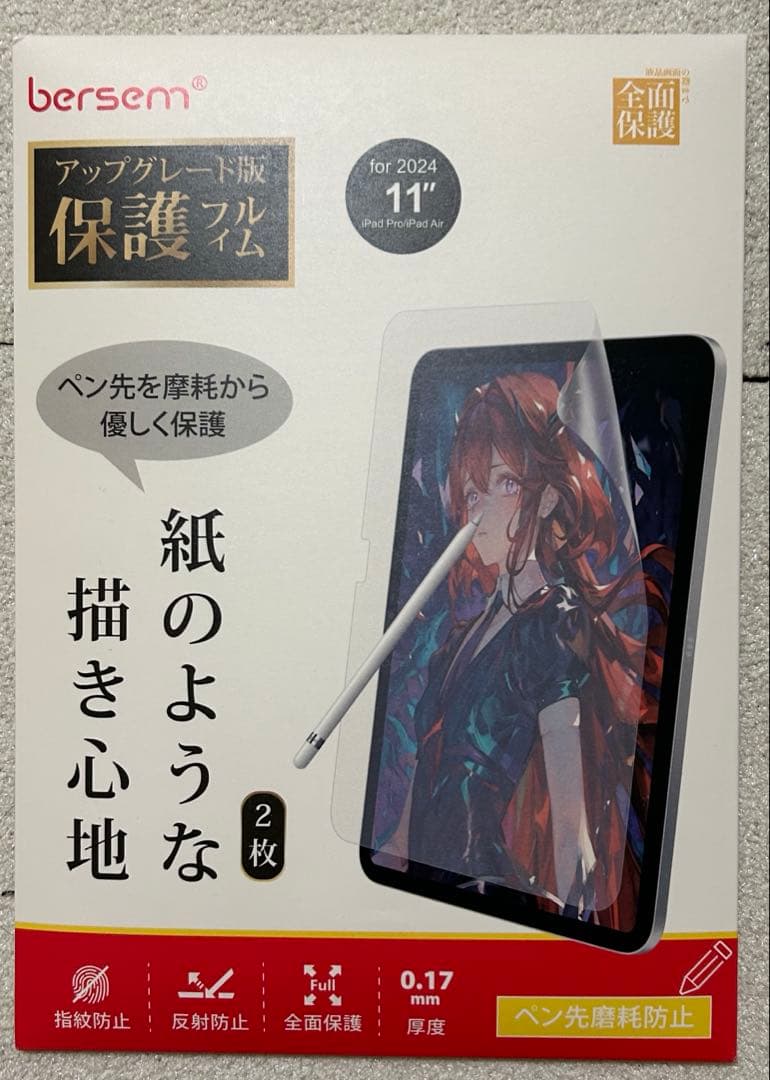 美品iPad pro 11 第4世代 WiFiモデル