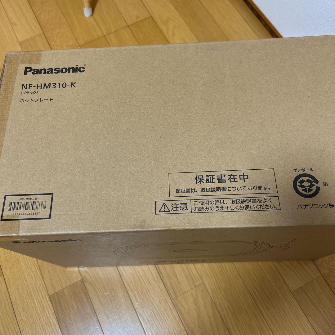 Panasonic NF-HM310-K ホットプレート