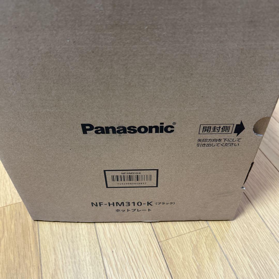 Panasonic NF-HM310-K ホットプレート
