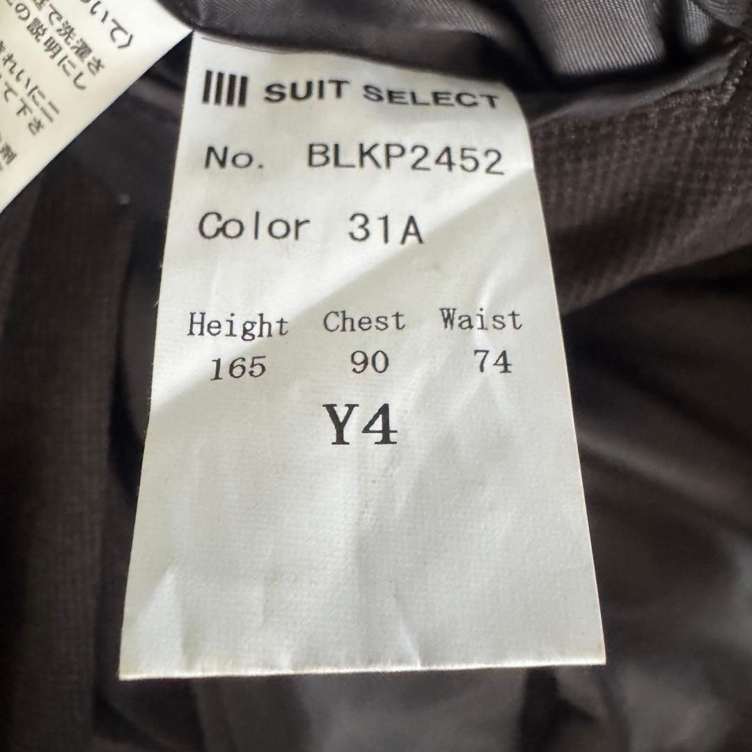 【価格交渉歓迎】スーツセレクト4S SLIM TAPERED SUIT ブラウン