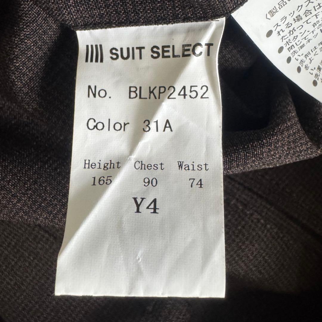 【価格交渉歓迎】スーツセレクト4S SLIM TAPERED SUIT ブラウン