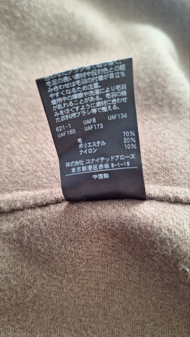 ウールポンチョ風オーバーサイズコート