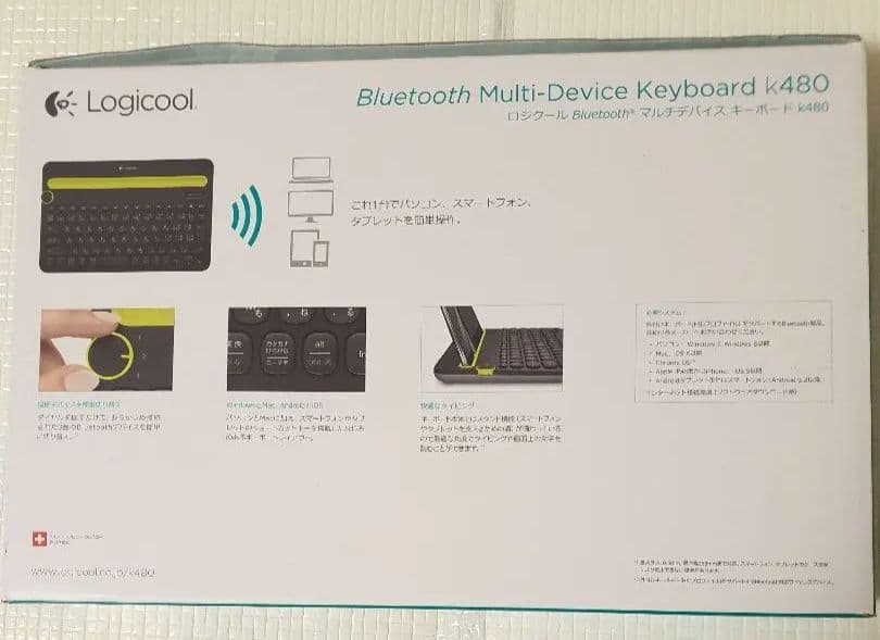 新品特価！Logicool Multi-Device Keyboard k480