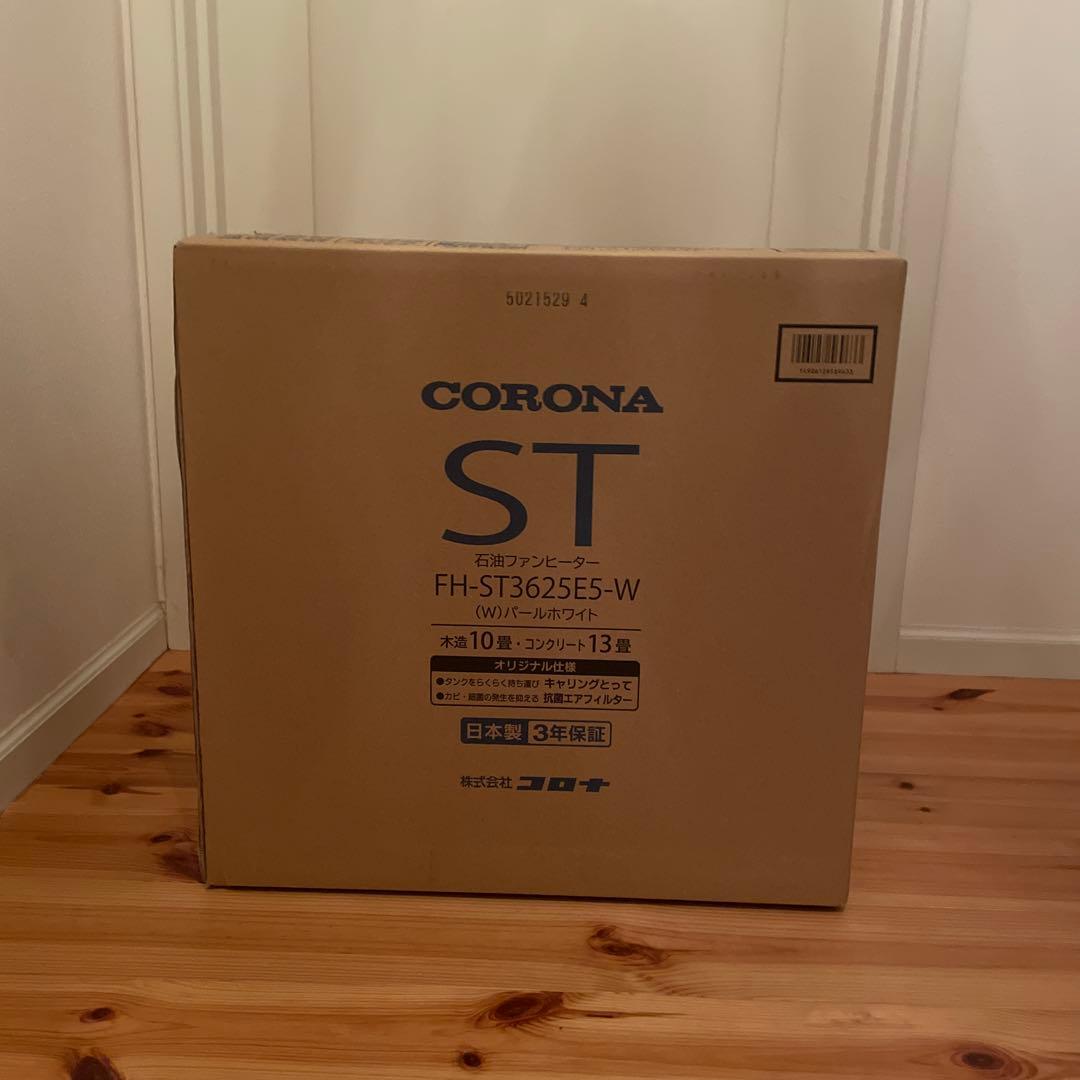 コロナ　石油ファンヒーター　STシリーズ
