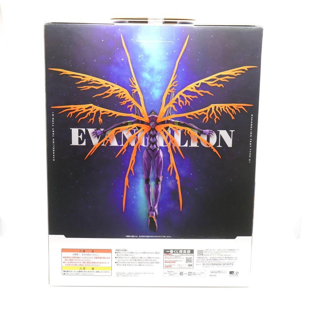 一番くじ 新世紀エヴァンゲリオン ラストワン賞 初号機 D賞 アスカ フィギュア