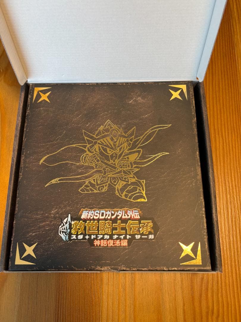 新約SDガンダム外伝 救世騎士伝承 神話復活編