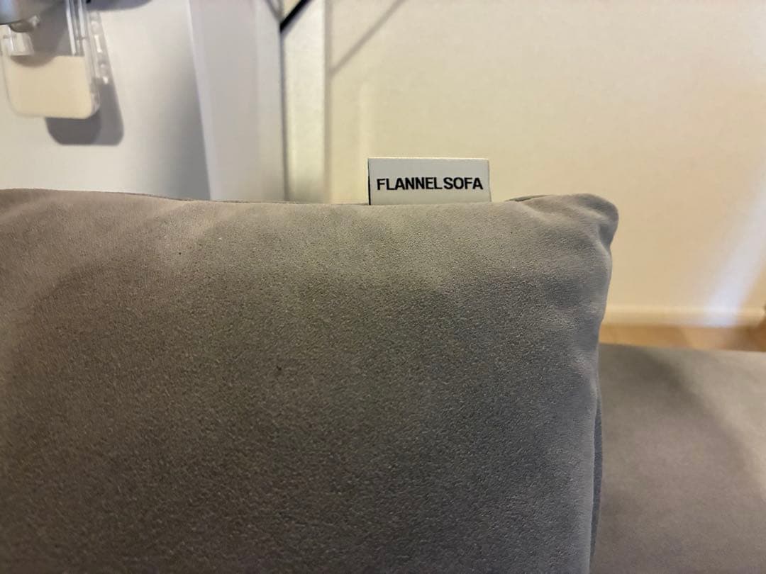 フランネルソファ　シエスタ2.5人掛け