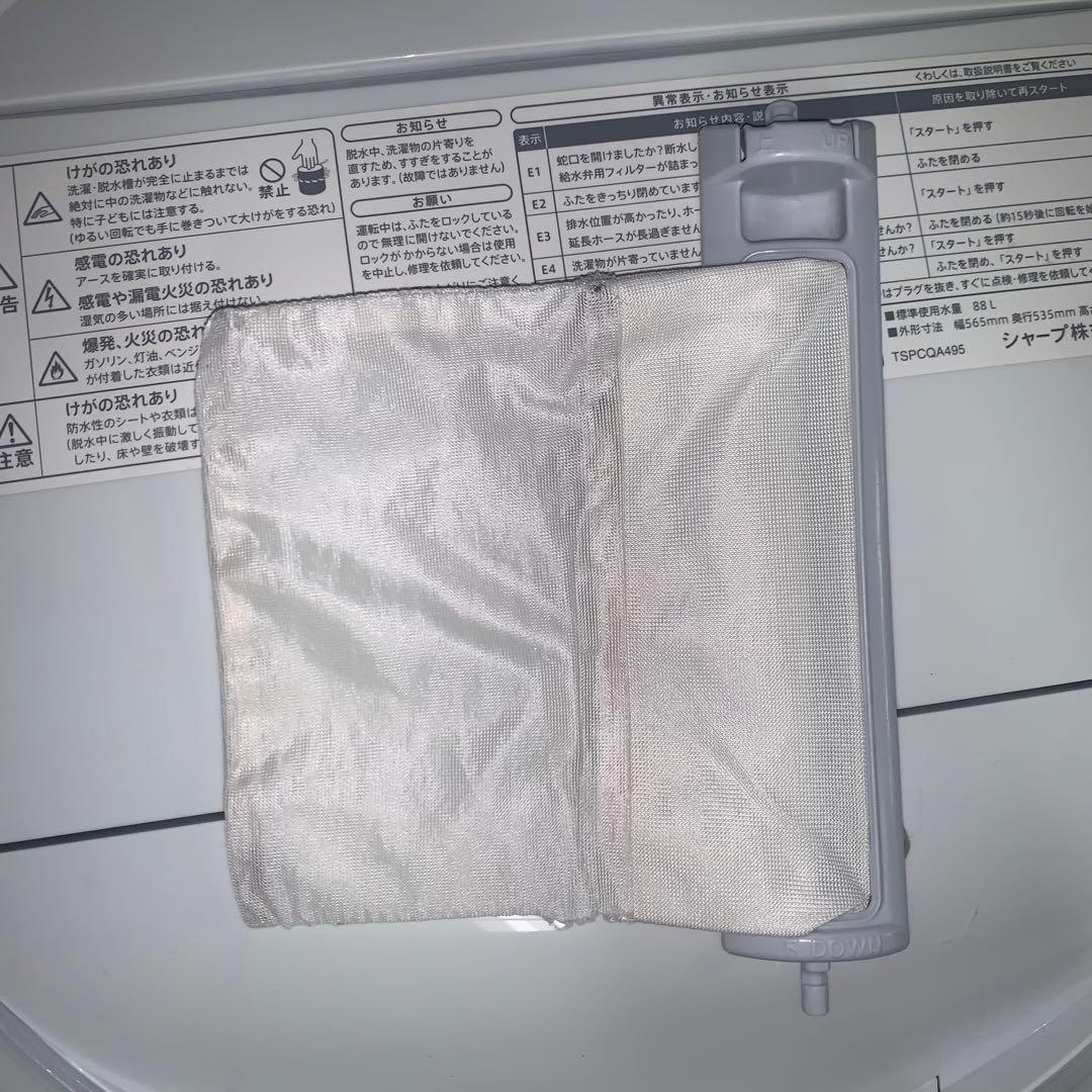 11r50. SHARP 7kg 全自動洗濯機 ES-GE7D 2020年製