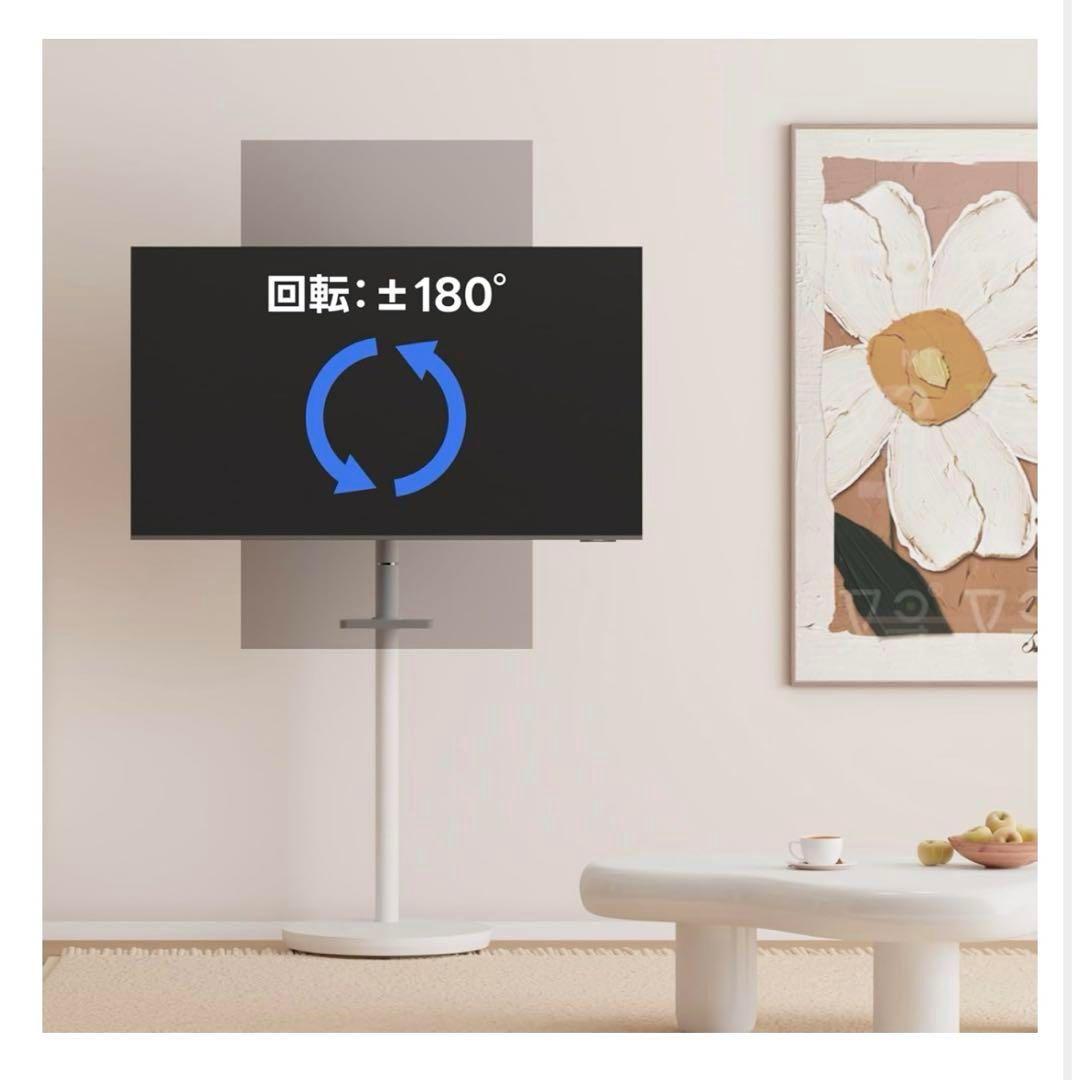 METIYA 移動式テレビスタンド ホワイト