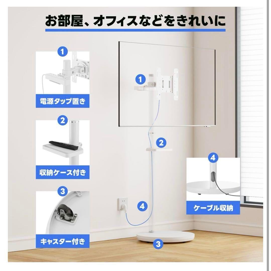 METIYA 移動式テレビスタンド ホワイト