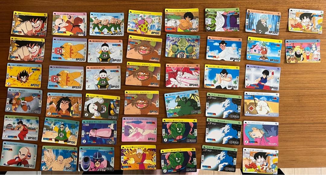 ドラゴンボール 1988年 1弾 初弾 ノーマルコンプ カードダス