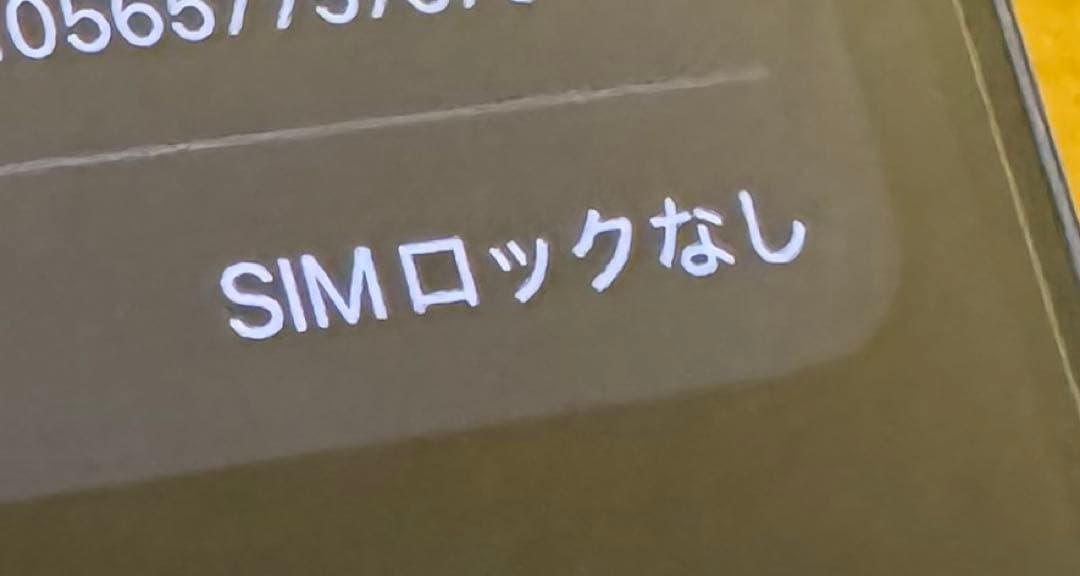 Apple iPhone12 ネイビー 128G