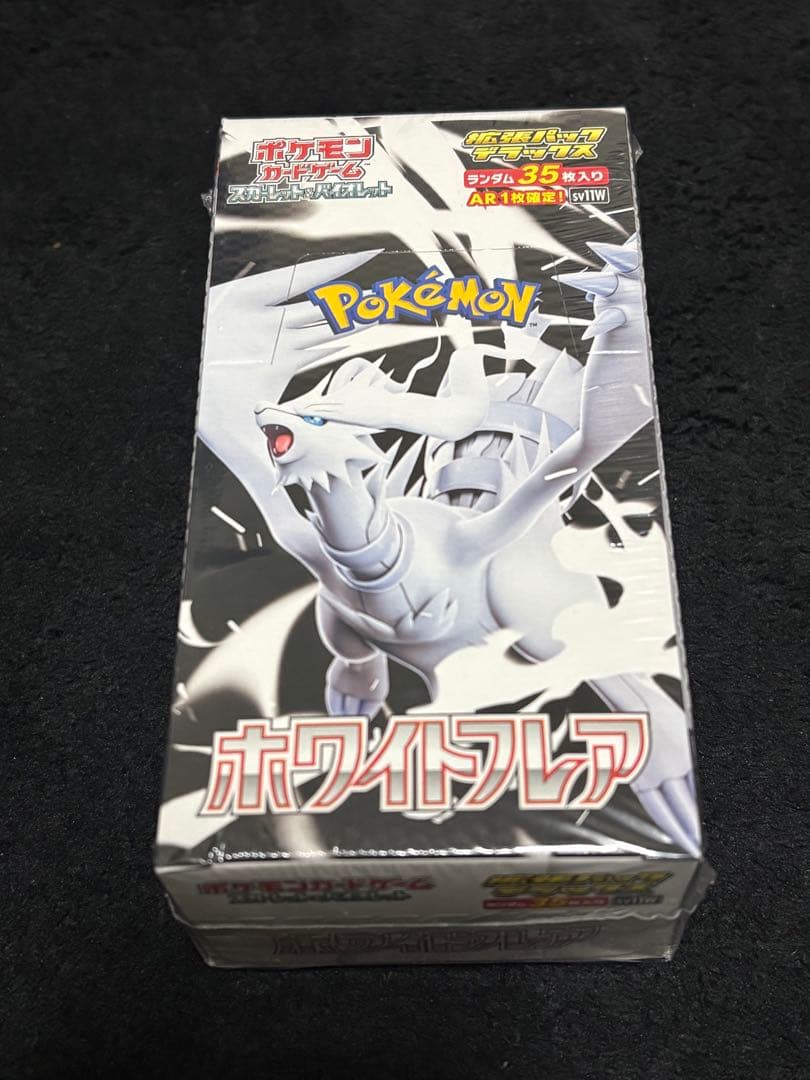 【たわ】 【新品未開封】拡張パックデラックス ホワイトフレア シュリンク