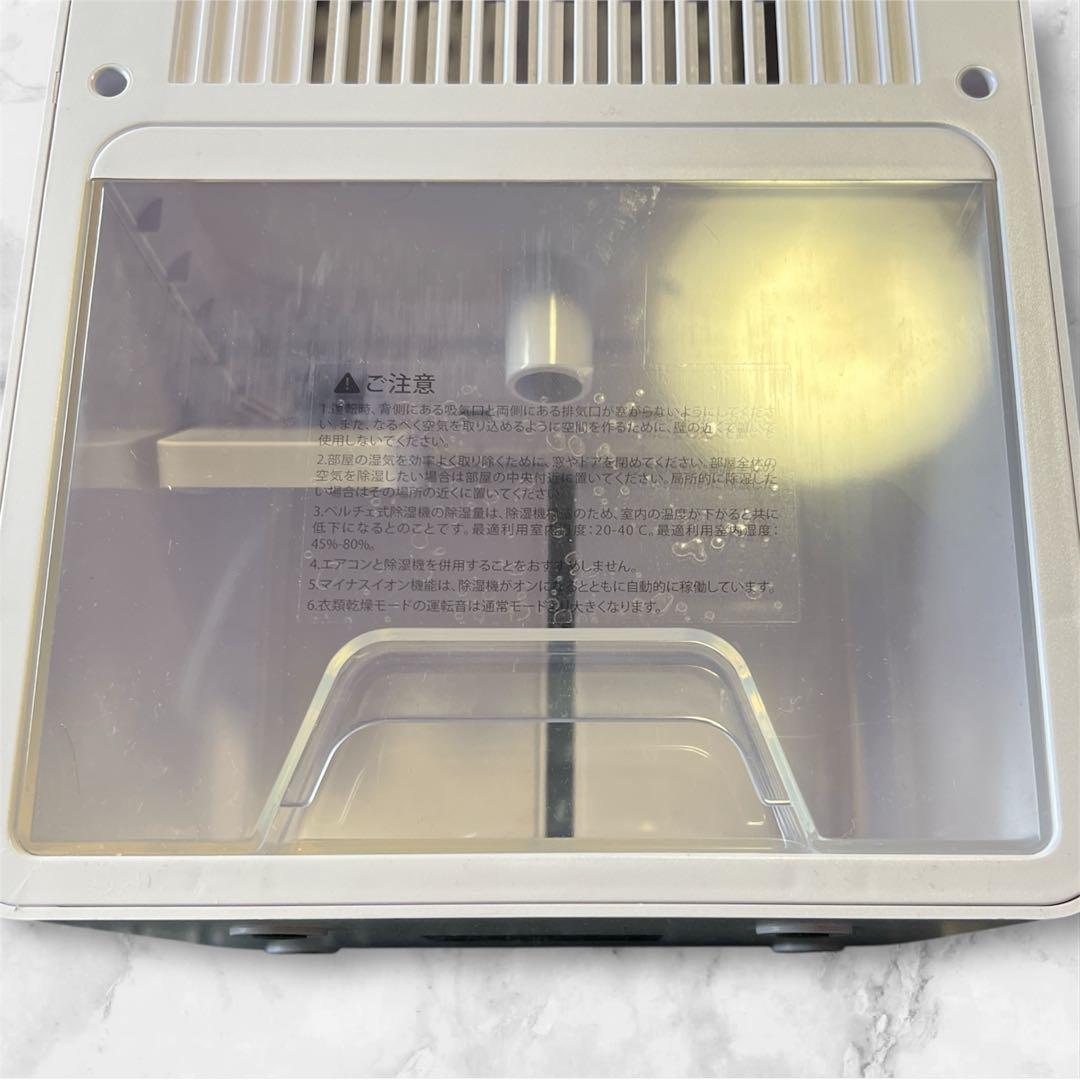 ⭐️ホワイト 除湿機 衣類乾燥 3L 大容量 マイナスイオン