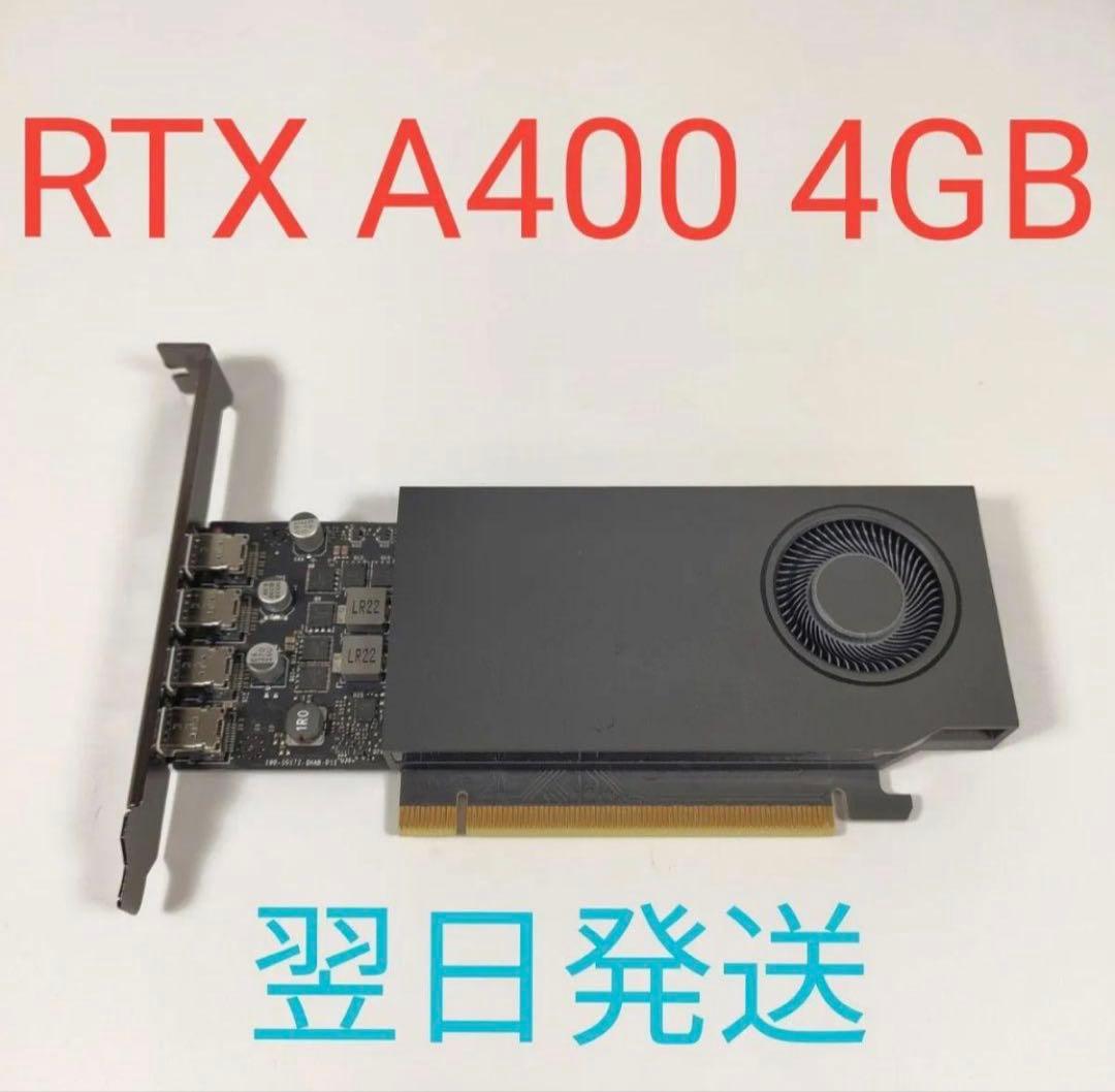 NVIDIA RTX A400 4GB 極美品 動作確認済み