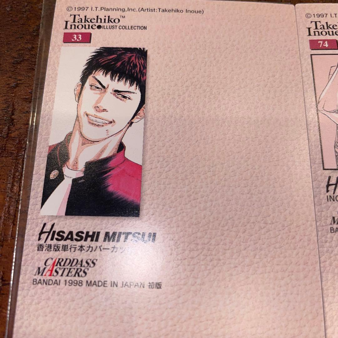 カードダスその他 SLAM DUNK CARDDASS MASTERS NO.33 74