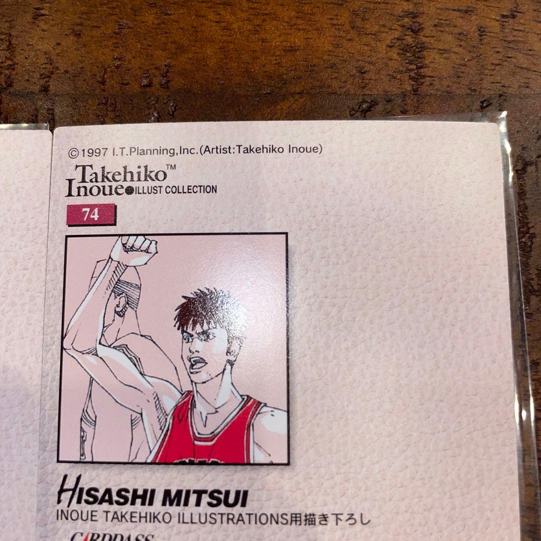 カードダスその他 SLAM DUNK CARDDASS MASTERS NO.33 74