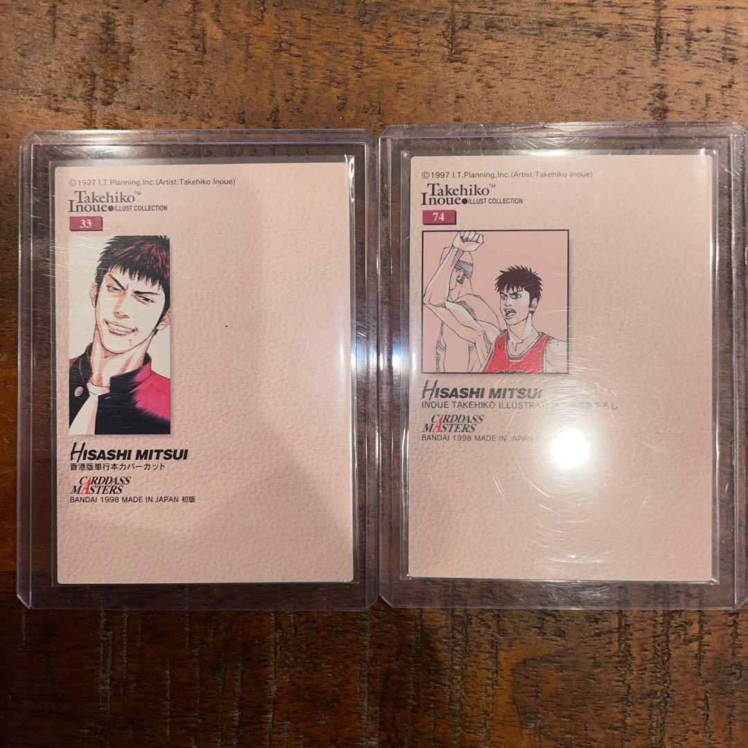 カードダスその他 SLAM DUNK CARDDASS MASTERS NO.33 74