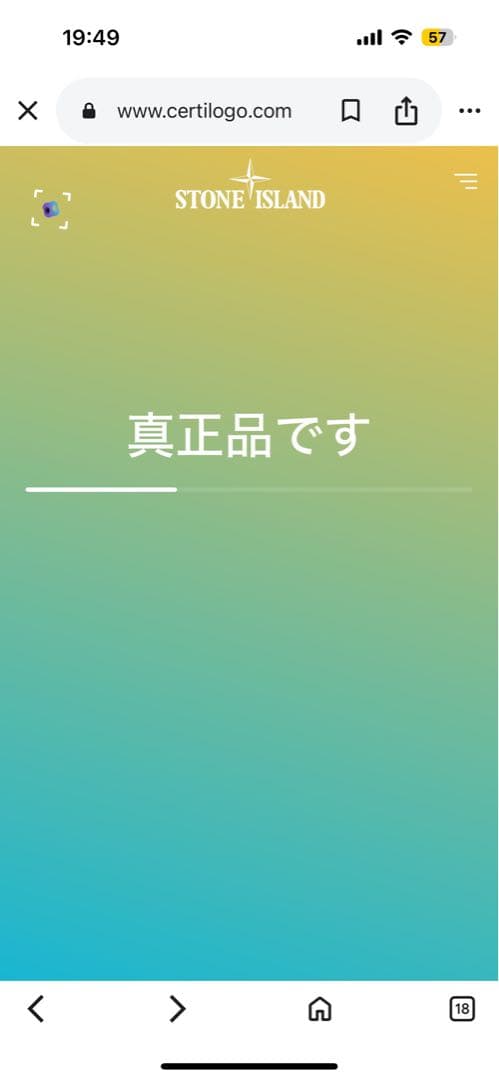 【れい(22日まで)】ストーンアイランド スウェット