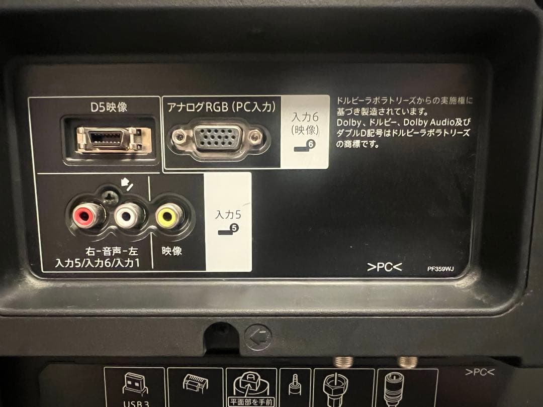 SHARP 液晶テレビ 60インチ