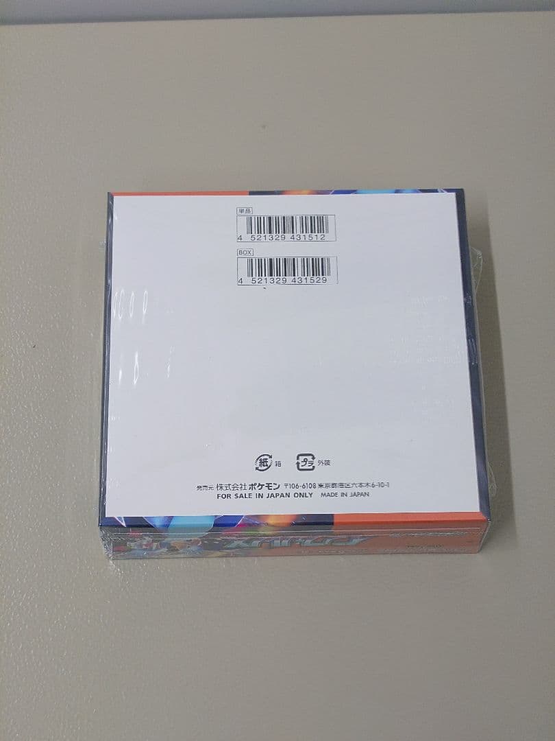 ポケモンカード インフェルノX シュリンク付き1BOX