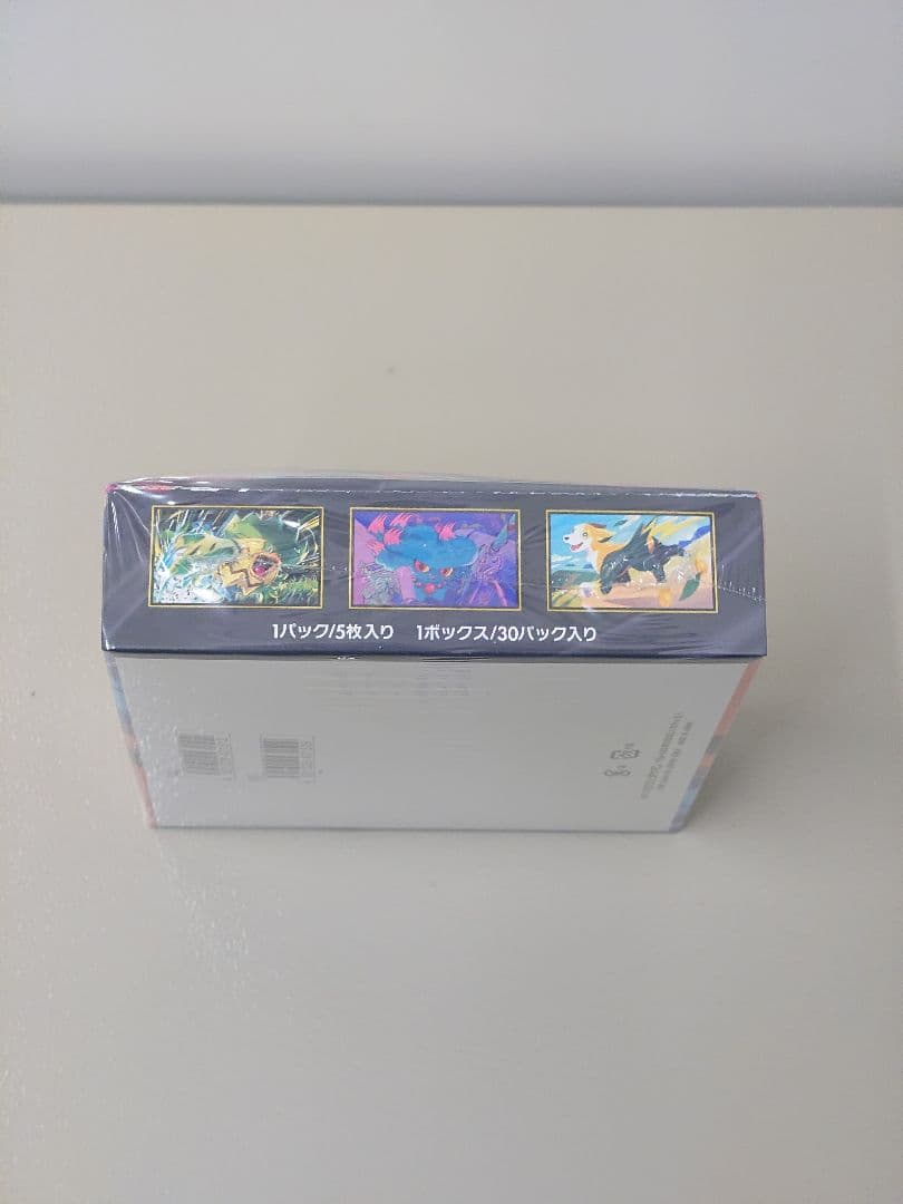 ポケモンカード インフェルノX シュリンク付き1BOX
