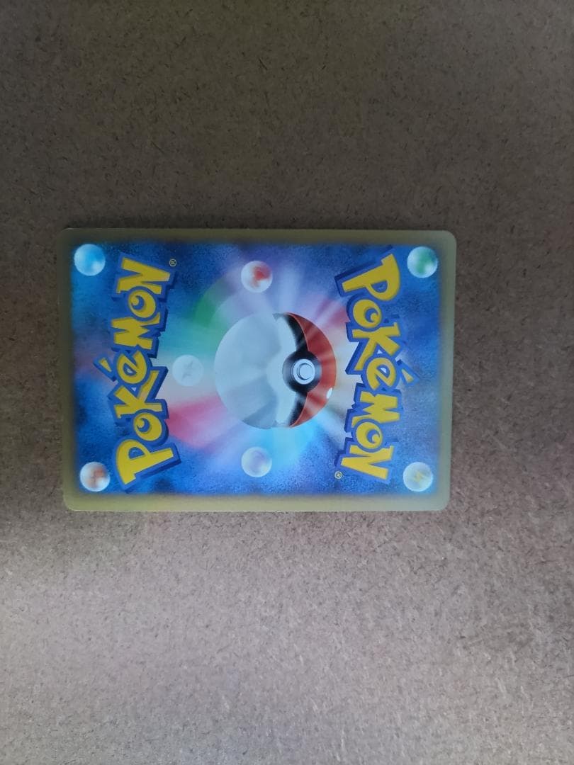 勝利のメダル ピカチュウ プロモ