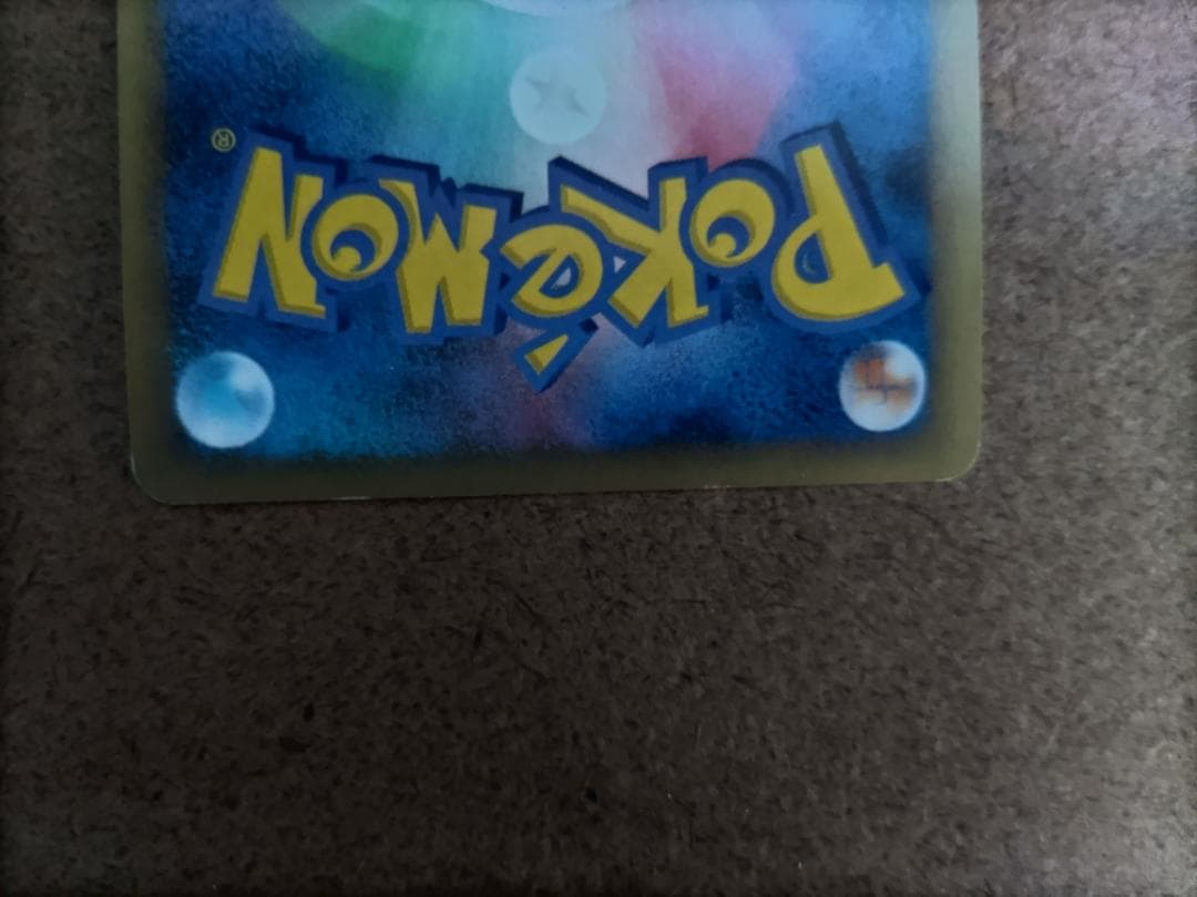 勝利のメダル ピカチュウ プロモ