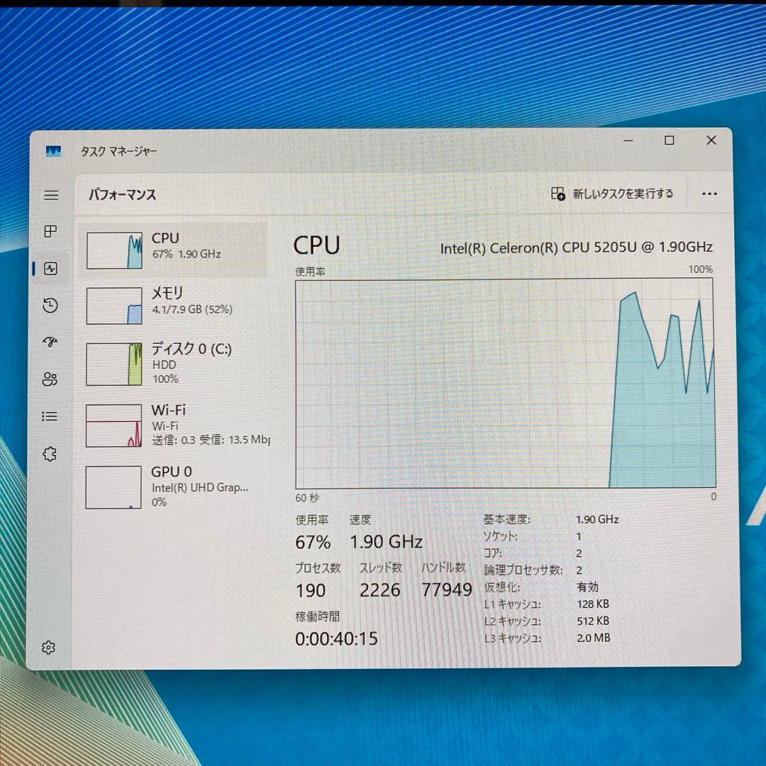 NEC HA370RAB デスクトップPC Windows11