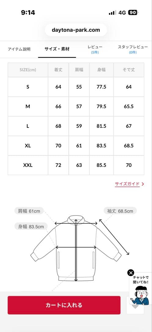 CAHLUMN CWUー45P Mサイズ