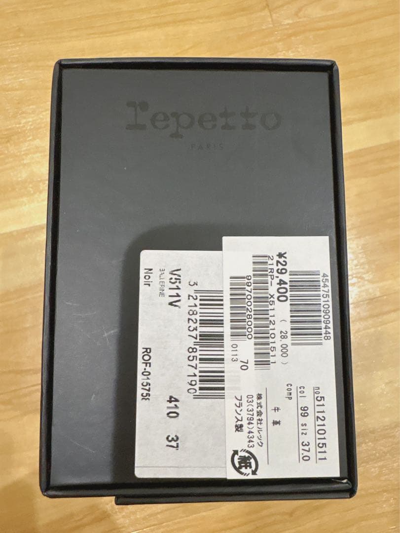 repetto レペットフラットバレーシューズ ブラック 37