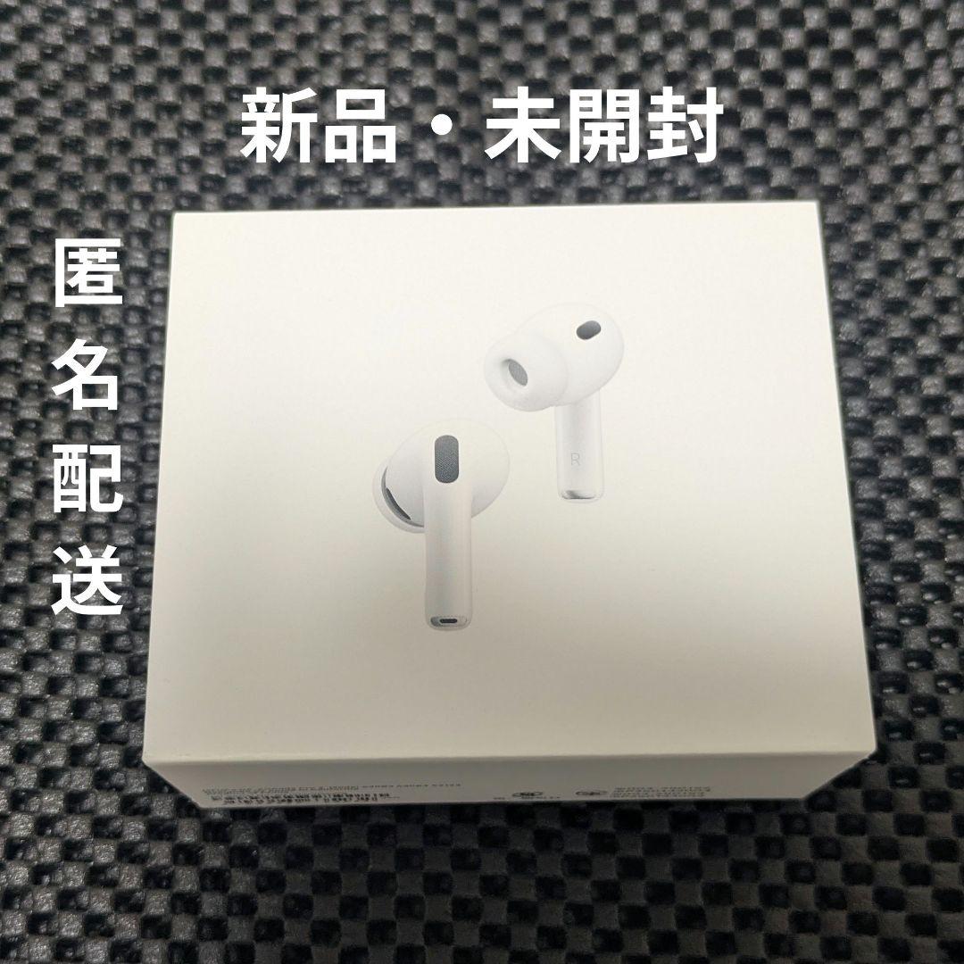 【新品・未開封】AirPods Pro 3 本体