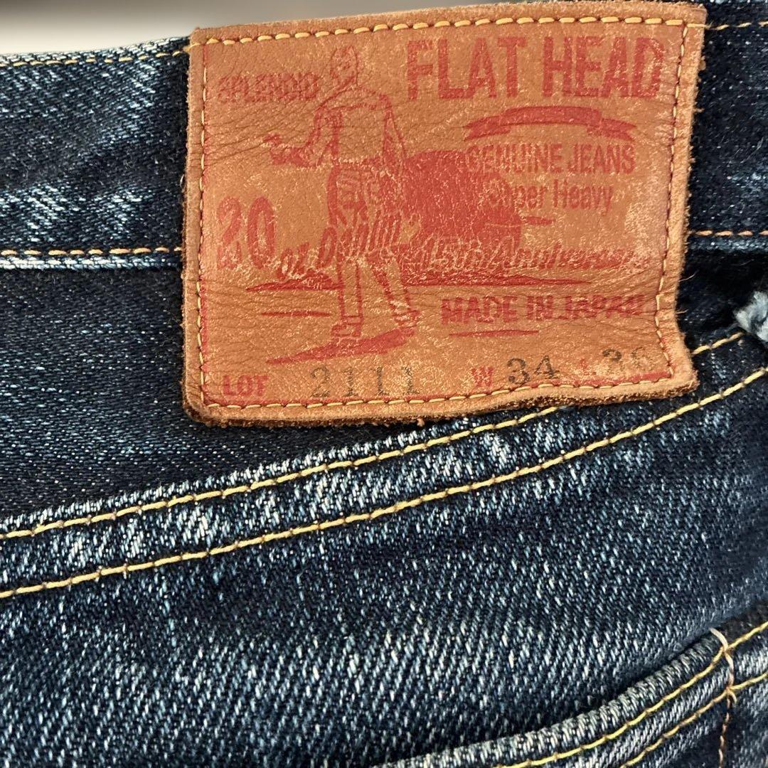 フラットヘッド　ヘビーオンスデニム